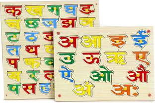 DgCrayons Wooden Non-Toxic Combo Unique Hindi Alphabets Varnmala Consonant & Vowels With Knobs Jigsaw Tray Puzzle Board for Learning & Educational Perfect pegged Puzzles for Kid Boys Girls Age 2 And Above