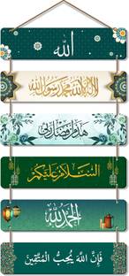 Artvibes Eid Mubarak Decorative Wooden Wall Hanging for Home Decoration Item (WH_3210N)