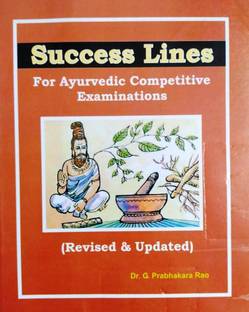 SUCCESS LINES For Ayurvedic Competitive Examination Best Book For Govt Service Exam