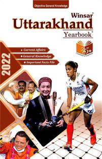 Uttarakhand Yearbook