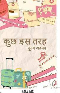 Kuch Is Tarah / कुछ इस तरह