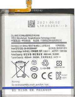 Safa Mobile Battery For  Samsung Galaxy S21 Plus