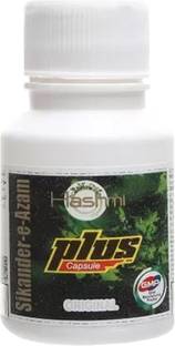 Hashmi Sikander E Azam Romance Capsule Increase Mood and Performance (Pack of 2)