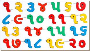 Little Genius Gujarati Counting (1 to 20)
