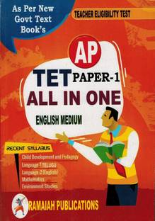 Ap Tet Paper-1 All In One English Medium