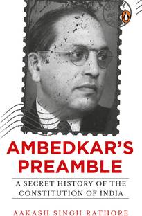 Ambedkar's Preamble