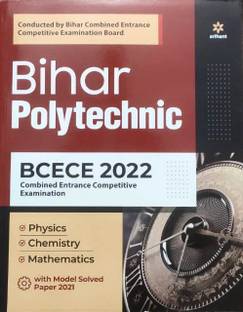 Bcece Bihar Polytechnic Combined Entrance Competitive Examination 2022