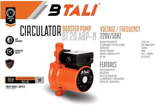 PARTHVI BTALI Automatic Pressure Pump 220V 118 Watt Over Head Inline Hot/ cold Water Boosting Pump stainless steel Body with brass connector & flow Switch for Any One tap water (Shower/Washing Machine or Geyser) Silent Pressure Pump Centrifugal Water Pump