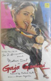 GAJA GAMINI - CASSETTE Audio CD Standard Edition