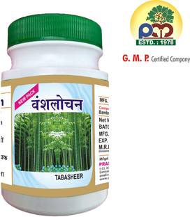 PRASHANT MANUFACTURER Prashant Vanshlochan, banshlochan , Tabasheer