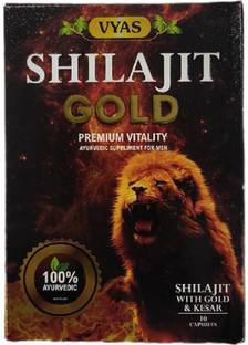 vyas Shilajit with Gold & Kesar for Strength, Stamina and Power - 10 Capsules, Pack of 1