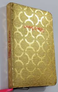 Telugu Bible- Golden Color With Index- Medium Size /Zion Book House