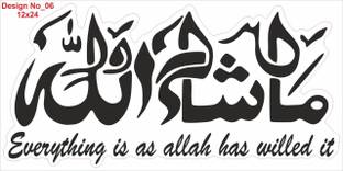 MOMIN BAZAAR Vinyl Religious Black Wallpaper