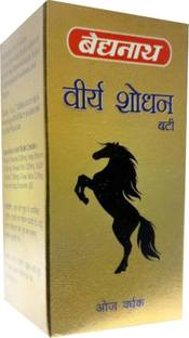 Baidyanath Virya Shodhan Bati