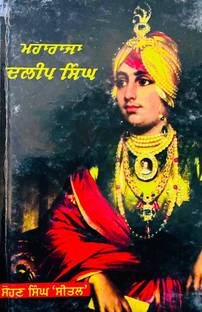 Maharaja Dalip singh