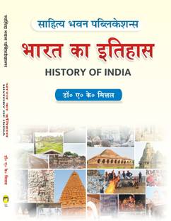 History of India For B.A (Hons.) Ist Semester of Ranchi University, Nilamber Pitamber University