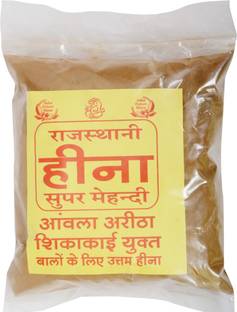 Asha Future Shine AFS ASHA ENTERPRISES HEENA 200 GM