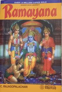 Ramayana (In English Types)