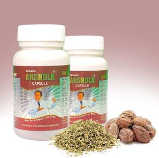 Arshola AYURVEDIC MEDICINE FOR PILES,FISSURE ,FISTULA,