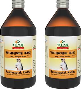 Sandu Rasnasaptak Kadha