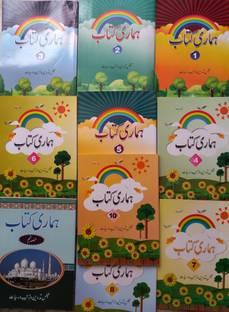 Humari Kitab Urdu 10 Books - For Children Urdu Learning With Vocab,Q&A And Stories