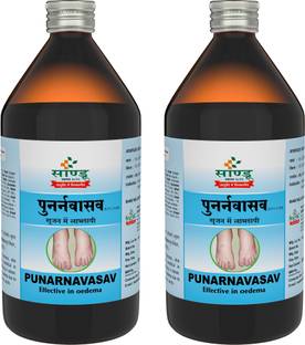 Sandu Punarnavasav