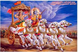 Dharvika Innovations Krishna Arjun Rath Sparkle Coated Self Adhesive Waterproof Painting Vinyl Poster Without Frame (24 x 36 inch) #DIP2591 Digital Reprint 36 inch x 24 inch Painting