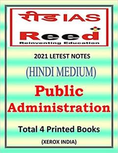 Lok Prashasan Class Notes By Abhay Sir Reed IAS Paperback – 1 January 2021