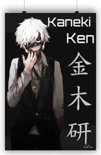 Kaneki Ken Tokyo Ghoul 155 Paper Print