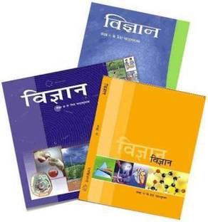 NCERT विज्ञान बुक्स सेट फॉर क्लास 6 टू 10 (हिंदी मीडियम)