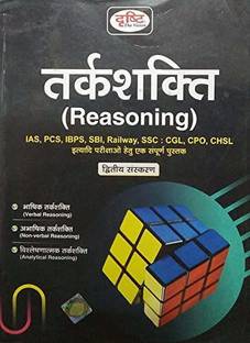 Reasoning 2nd Edition