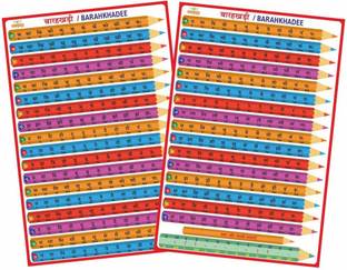 Barahkhadi Chart, K Ka Ki Kee Chart | Hindi English Barahkhari | 12 Khari chart | Hindi And English Learning Barahkhari Chart For Kids | Creative Hindi Learning Wall Chart size 12x18 For Beginners Paper Print