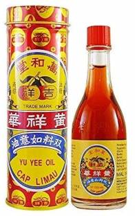 Yu Yee OIL Gastric Pain Relief 48ML PACK OF 1 Liquid