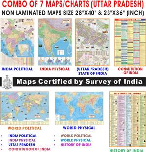 Combo of 7 maps ( UP) Set of 7 Paper Folded Maps and charts | India political&physical | world political&physical | Constitution of India| | Map of UP |History of India chart| NON LAMINATED Useful for UPSC, PCS, SSC, RAILWAY'S, State and Other Competitive Exams. Paper Print