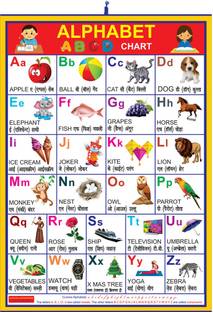 god & god's 71.12 cm English Crystal Alphabet Chart Self Adhesive Sticker