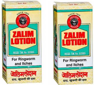 JENI ENTERPRISE Zalim Lotion for Itching Skin Pack of 2 (20ML)