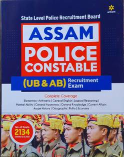 Assam Police Constable (UB & AB) Exam 2022