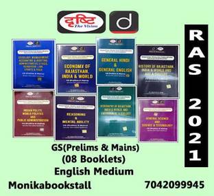 Drishti IAS-Ras-GS Prelims & Mains(08 Booklets)-1st Edition November 2021-Combo Set-English Medium