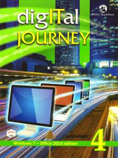 Digital Journey 4