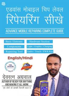 Advance Mobile Repairing Course