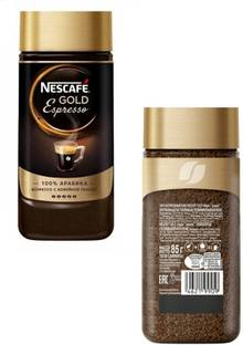 Nescafe Gold Espresso 100 % Arabica 100 G (IMPORTED) Instant Coffee