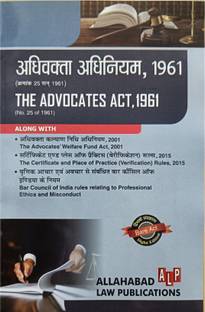 The Advocate Act,1961