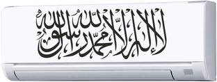 Azan Creation 55.88 cm Islamic Split Ac Stickers Air Conditioner Sticker Self Adhesive Sticker
