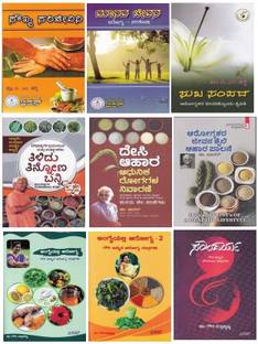 Triple Kit For Health Fit ( 3 + 3 + 3 Nine Books For Fine Looks )