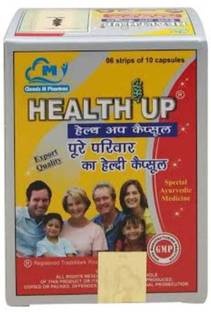 health up AYURVEDIC CAPSULE_2 (FOR WEIGHT GAIN)