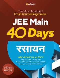 40 Days Crash Course for JEE Main Rasayan