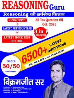Reasoning Guru