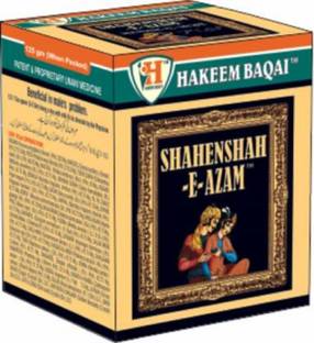 Hakeem Baqai's SHAHANSHAH E AZAM