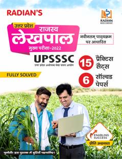 15 Practice Sets with 6 Solved Papers for UPSSSC Uttar Pradesh Rajasva Lekhpal Mukhya Pariksha 2022 (Hindi Medium)