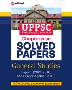 UPPSC Chapterwise Solved Papers Samanya Adhyayan Paper 1 & 2 Preliminary Exam 2022